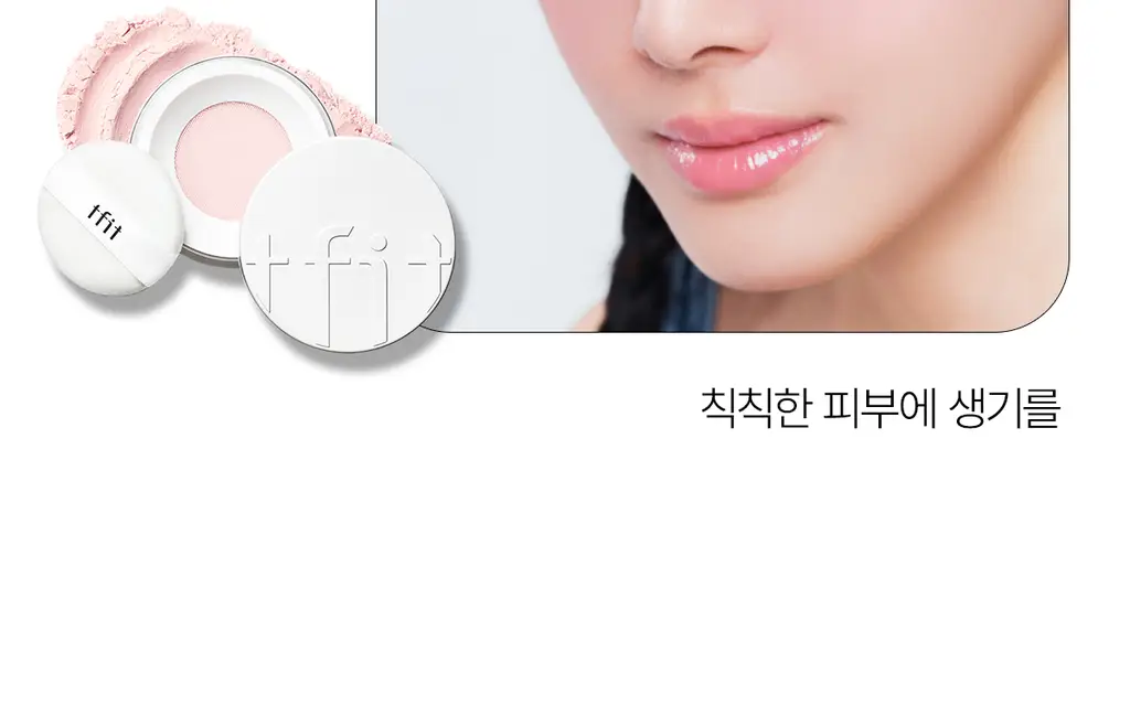 [워터프루프/컬러코렉팅] 티핏 트렌스루센트 셋 피니싱 파우더 5colors (단품/기획) 상세페이지 29